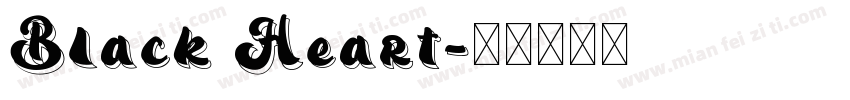 Black Heart字体转换